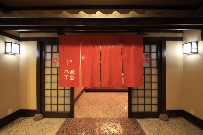 Kofu Washington Hotel Plaza Exteriér fotografie